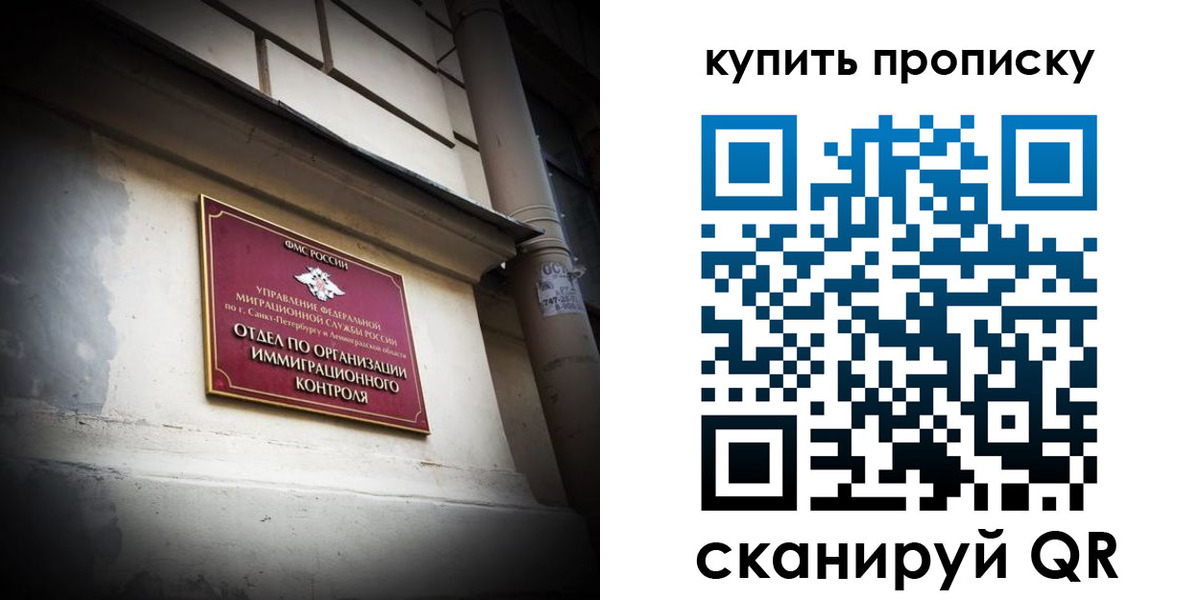 регистрация для дет. сада в Костомукше