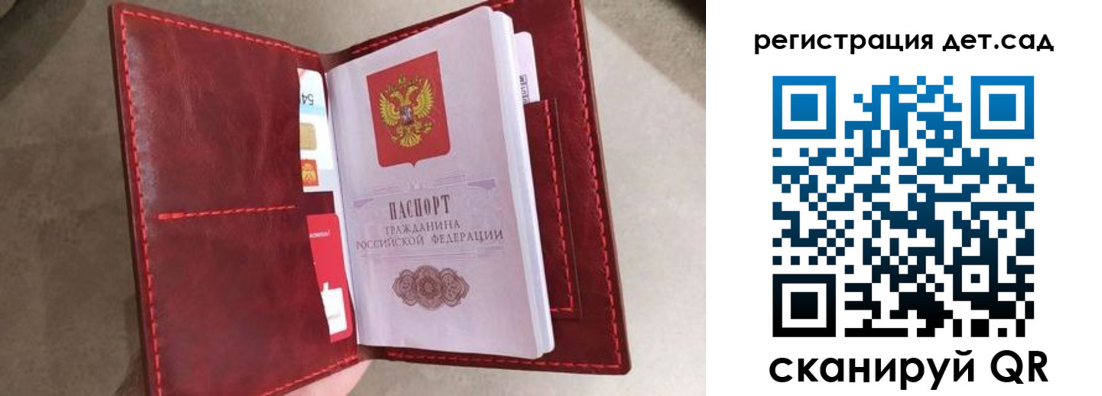 прописка гарантия в Костомукше